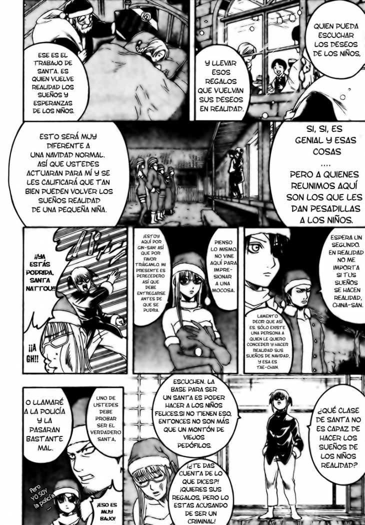 Read Gintama ES Manga Online
