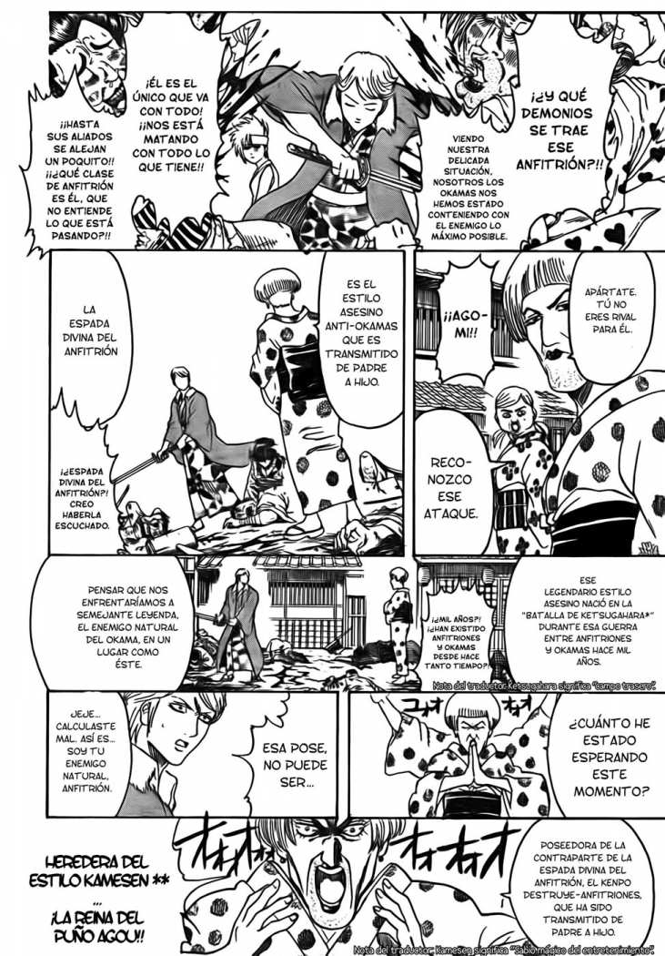 Read Gintama ES Manga Online