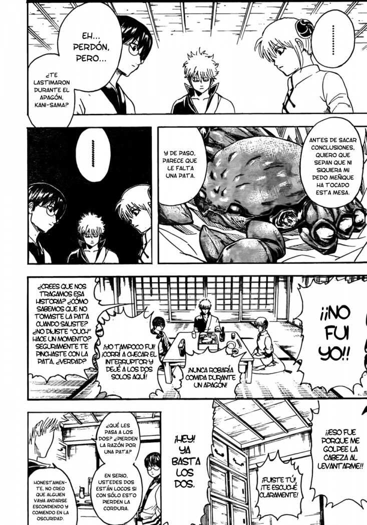 Read Gintama ES Manga Online