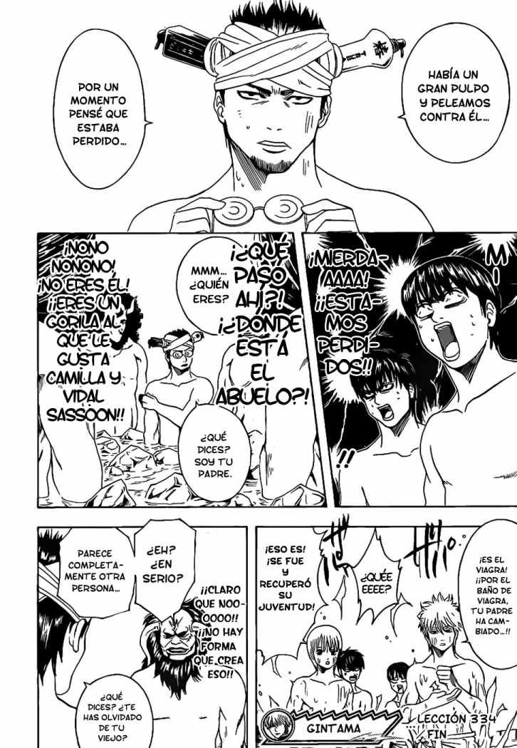 Read Gintama ES Manga Online
