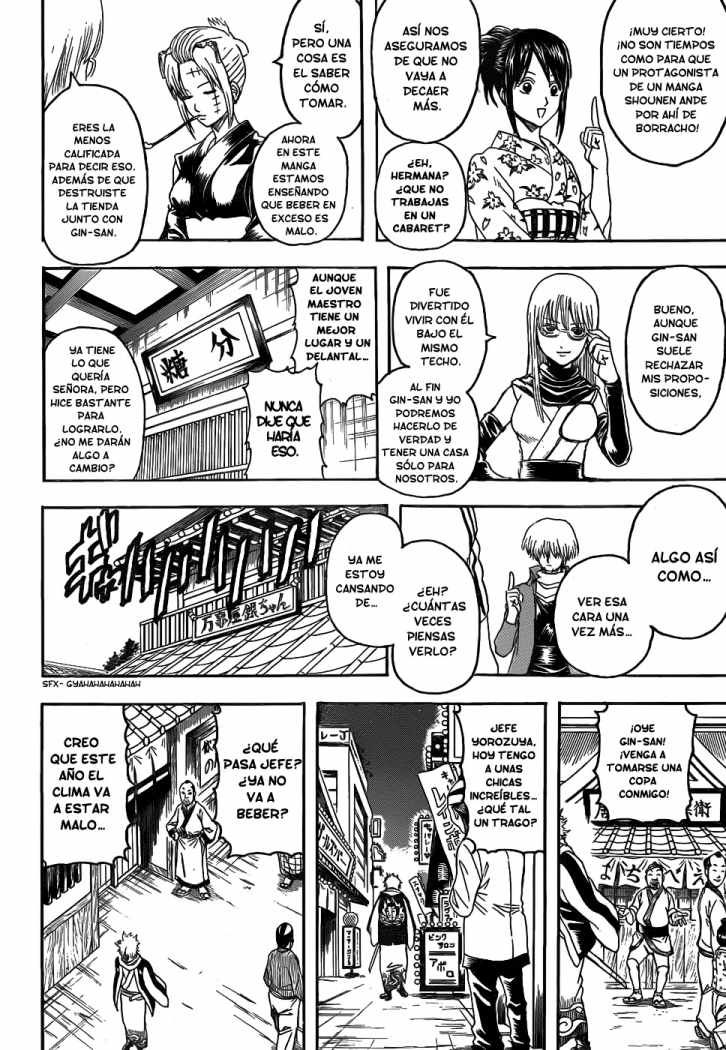 Read Gintama ES Manga Online