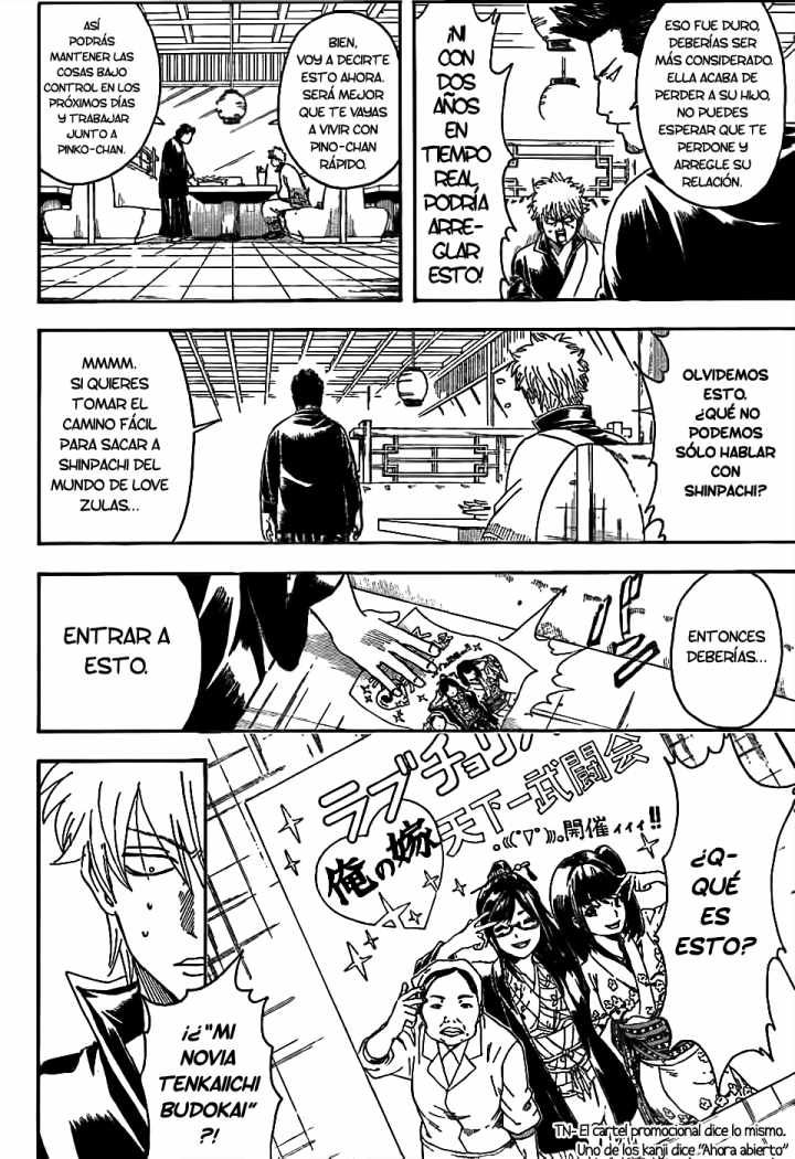 Read Gintama ES Manga Online