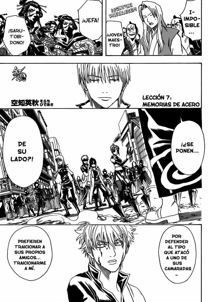 Read Gintama ES Manga Online