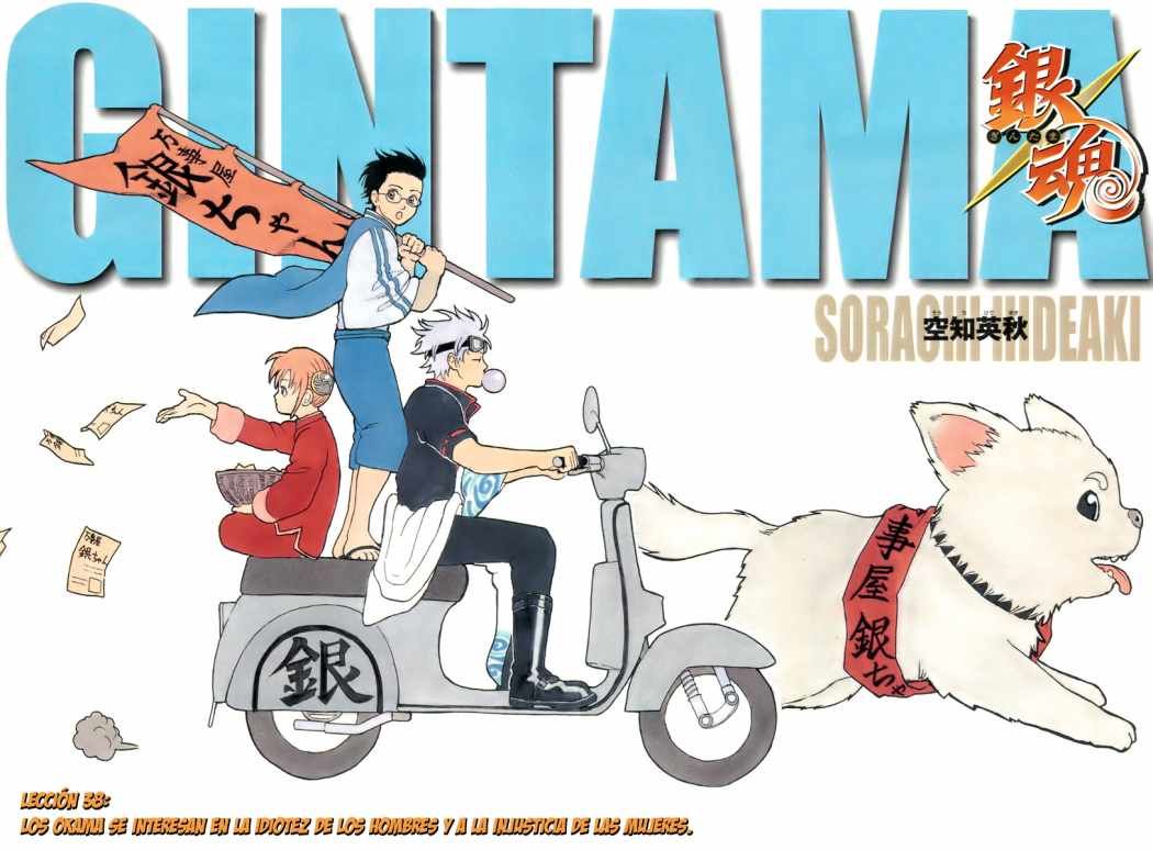 Read Gintama ES Manga Online