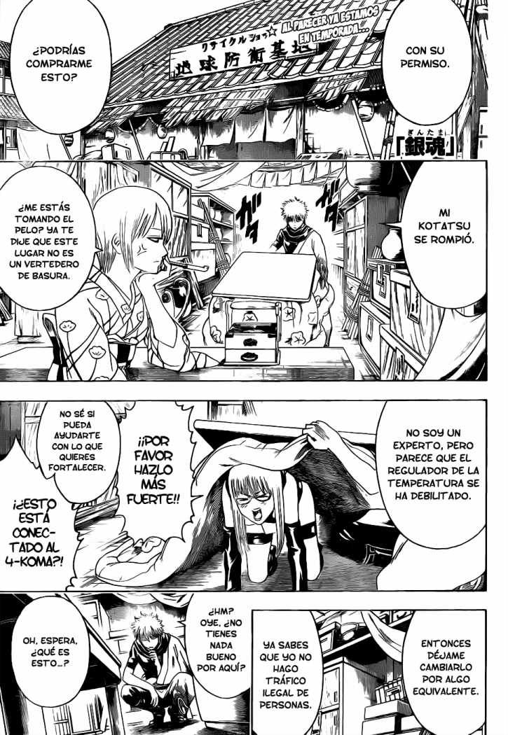 Read Gintama ES Manga Online