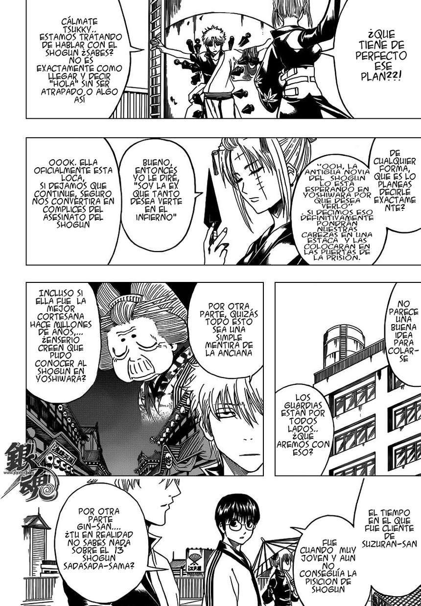 Read Gintama ES Manga Online