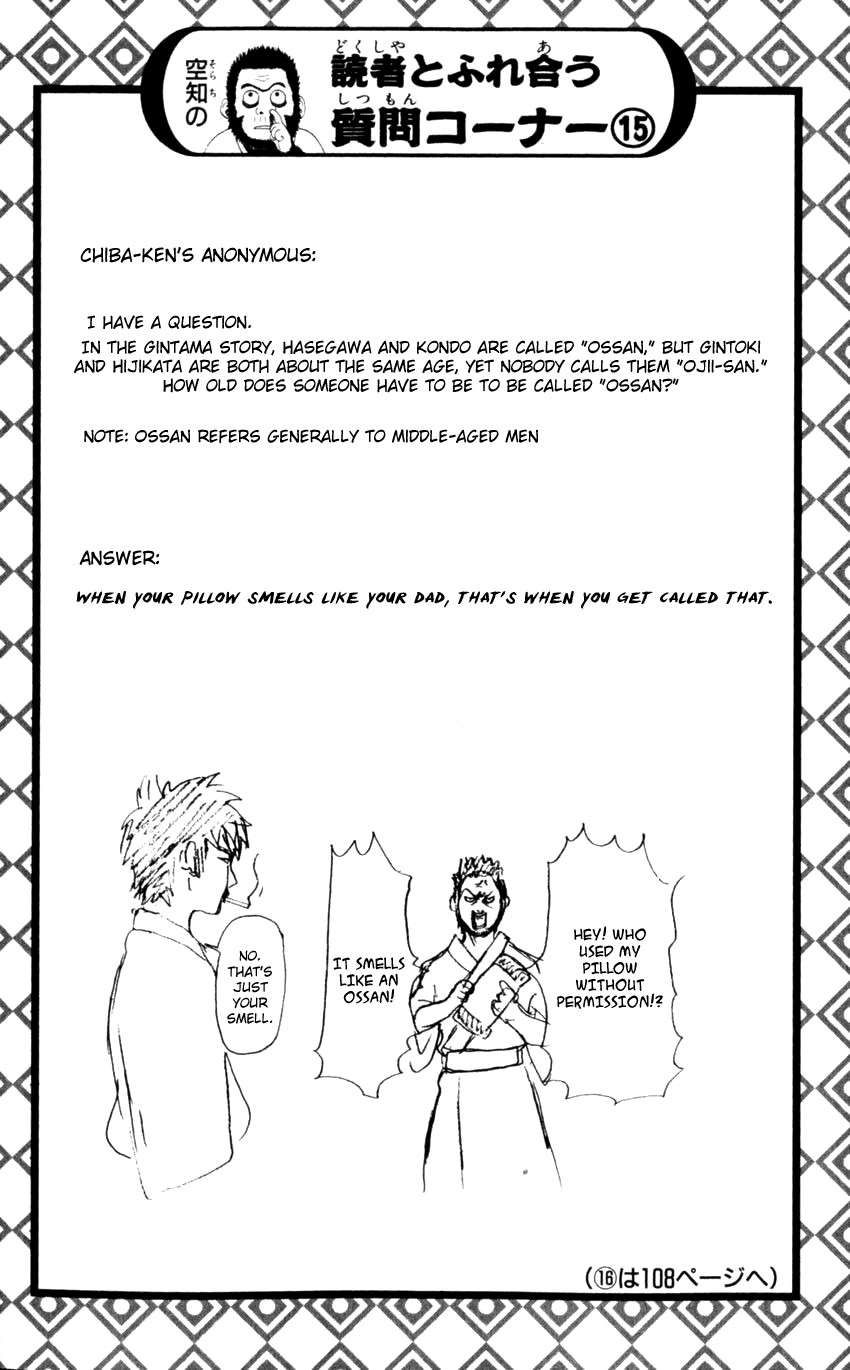 Read Gintama ES Manga Online