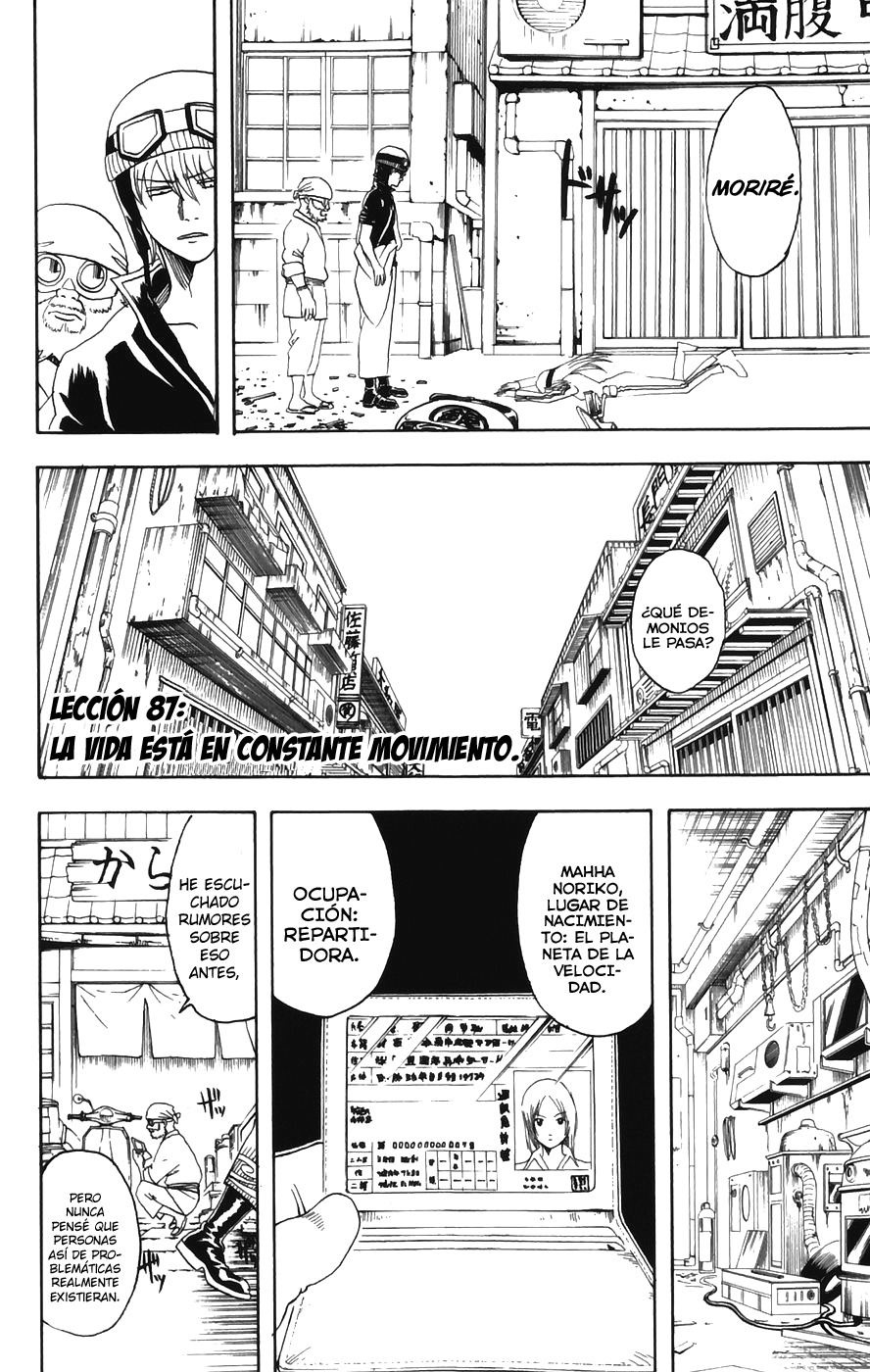 Read Gintama ES Manga Online
