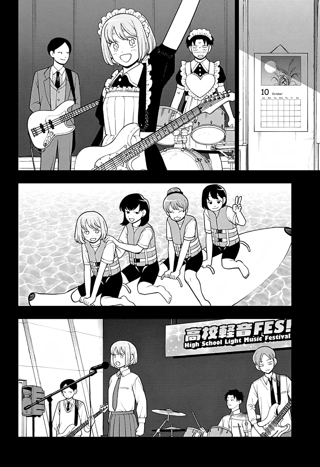 Read Girl meets rock ES Manga Online
