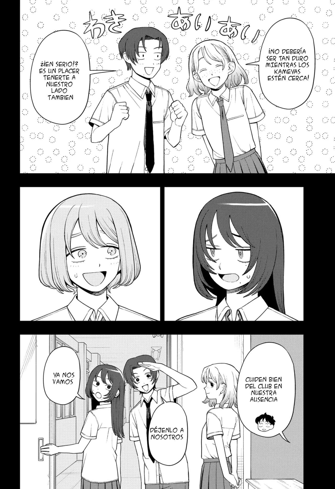 Read Girl meets rock ES Manga Online