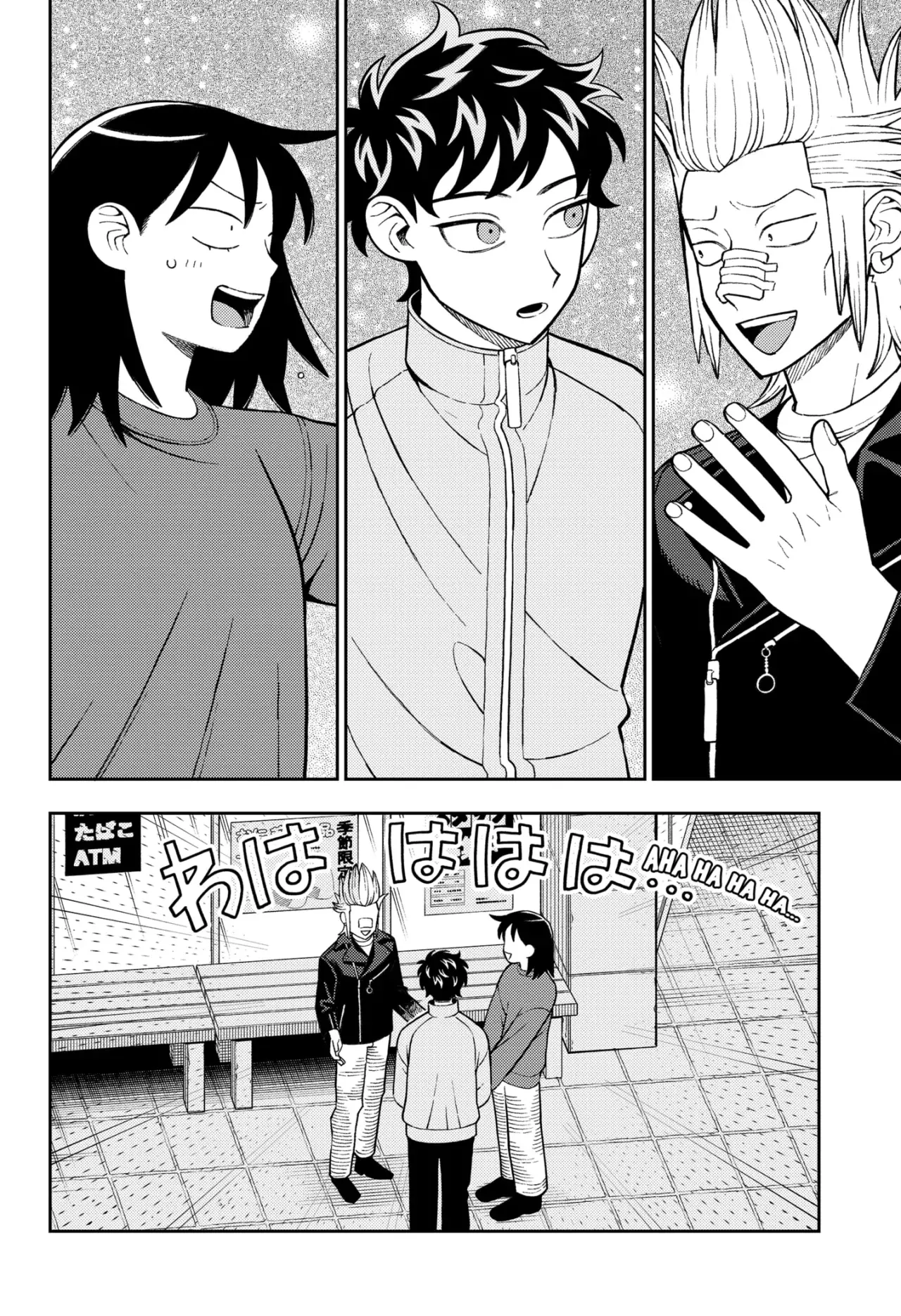 Read Girl meets rock ES Manga Online