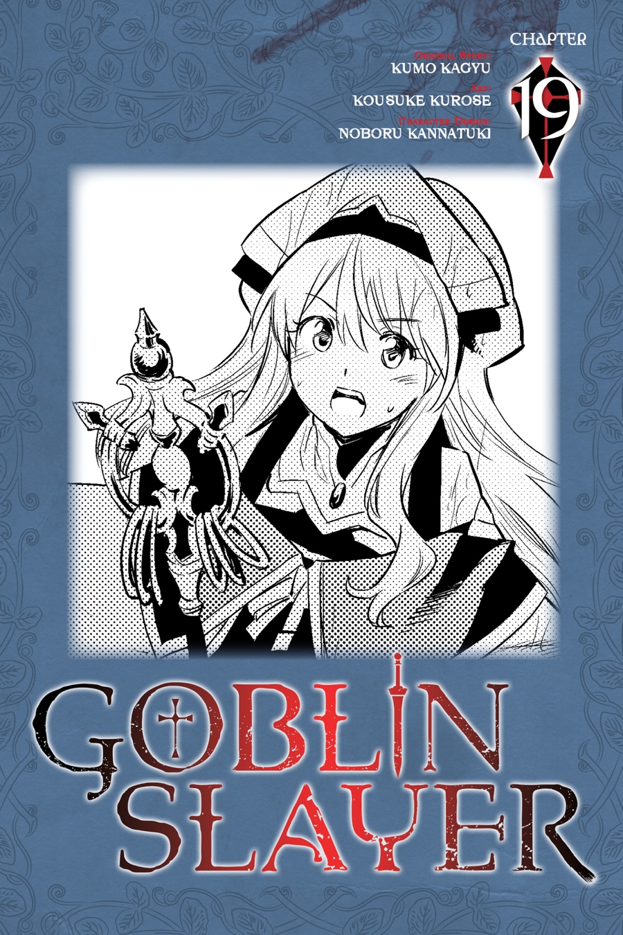 Read Goblin Slayer ES Manga Online