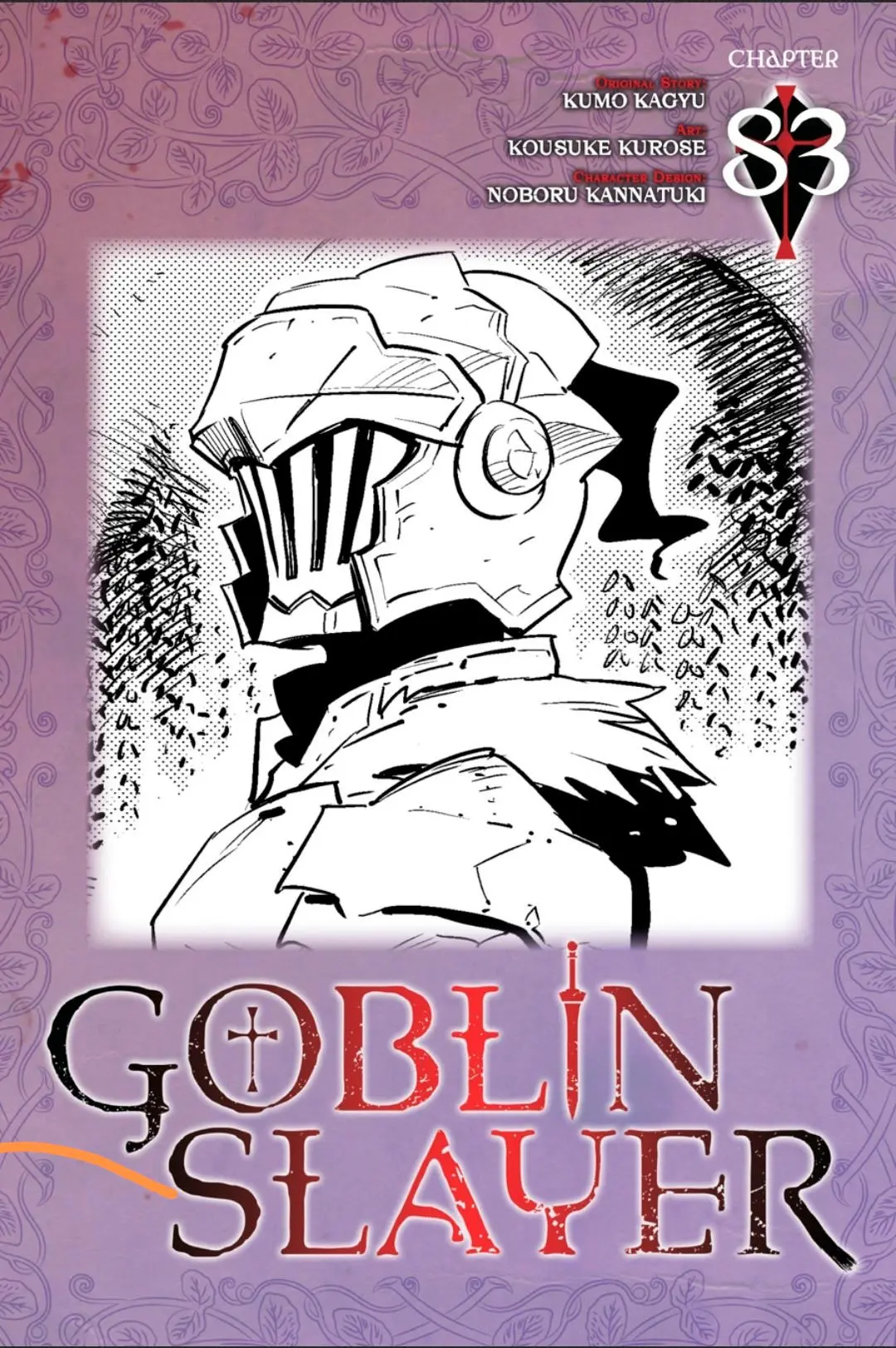 Read Goblin Slayer ES Manga Online