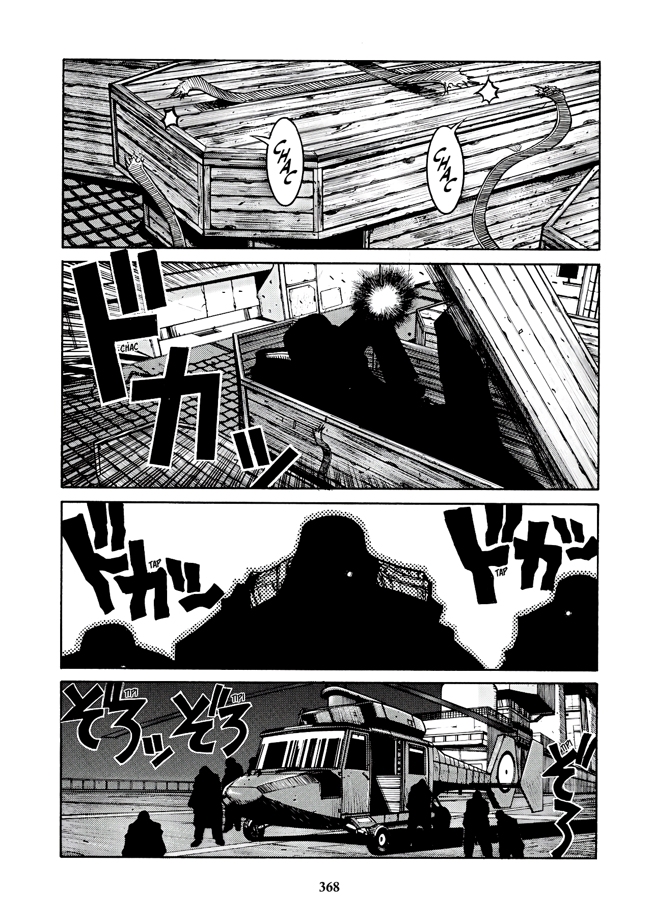 Read HELLSING ES Manga Online