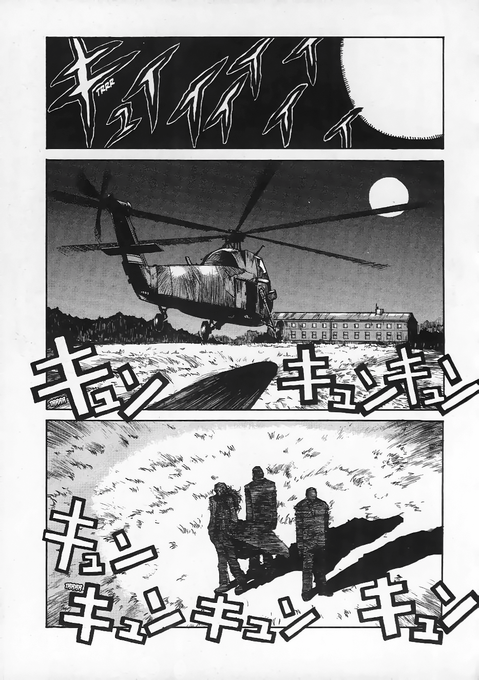 Read HELLSING ES Manga Online