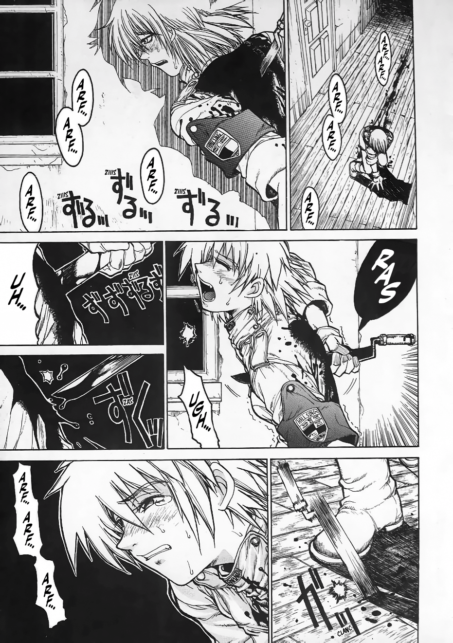 Read HELLSING ES Manga Online