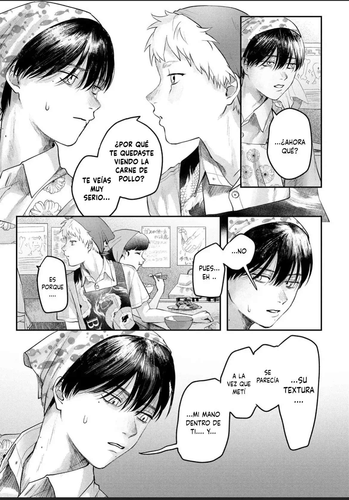 Read Hikaru no shinda Natsu ES Manga Online