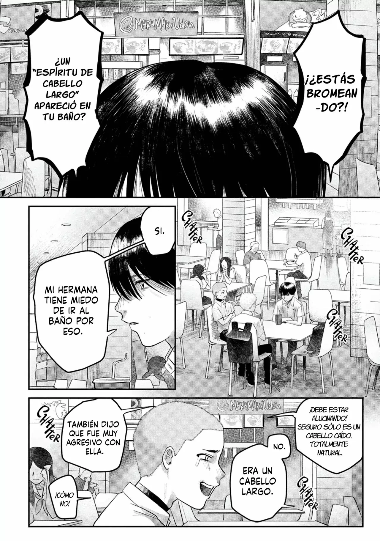 Read Hikaru no shinda Natsu ES Manga Online