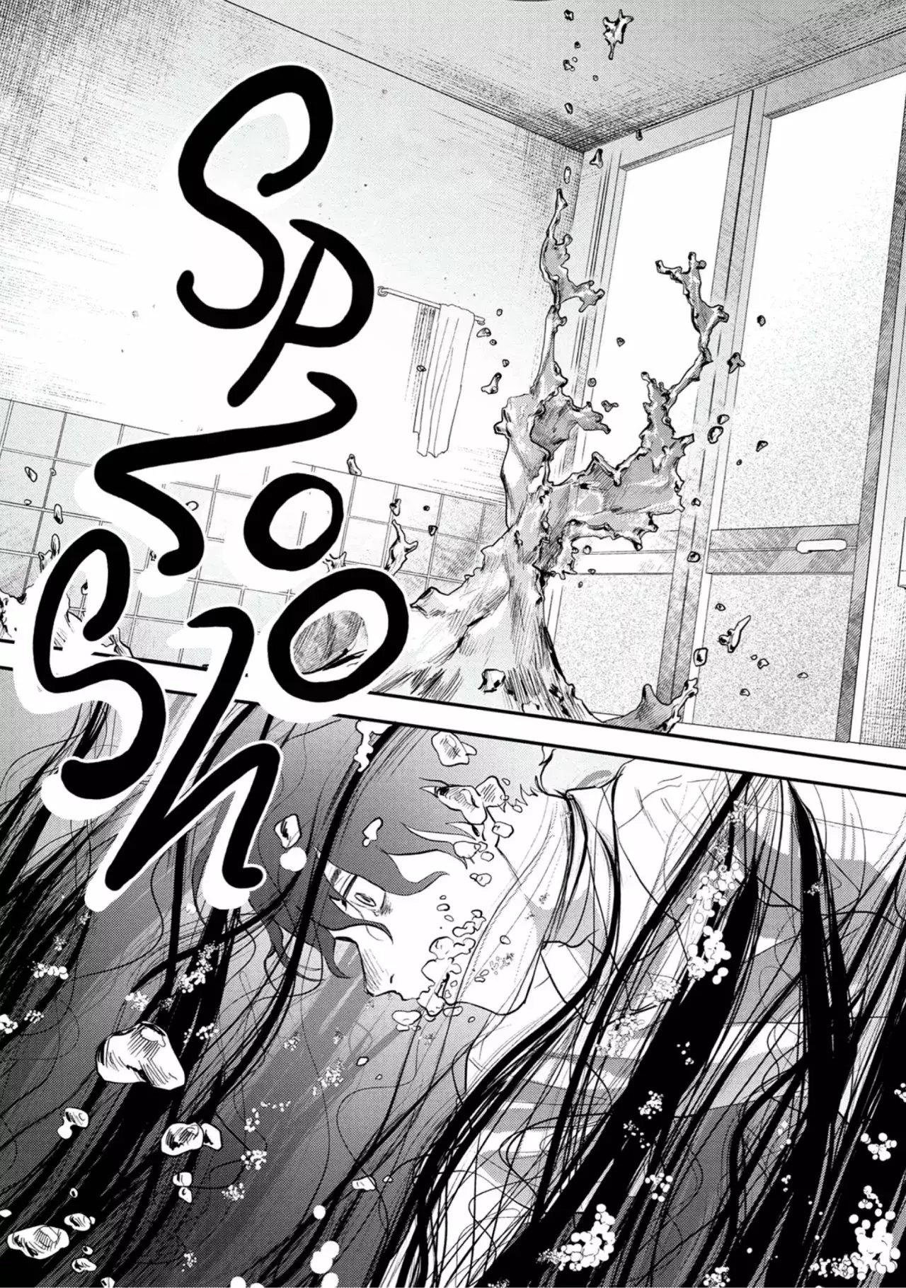 Read Hikaru no shinda Natsu ES Manga Online