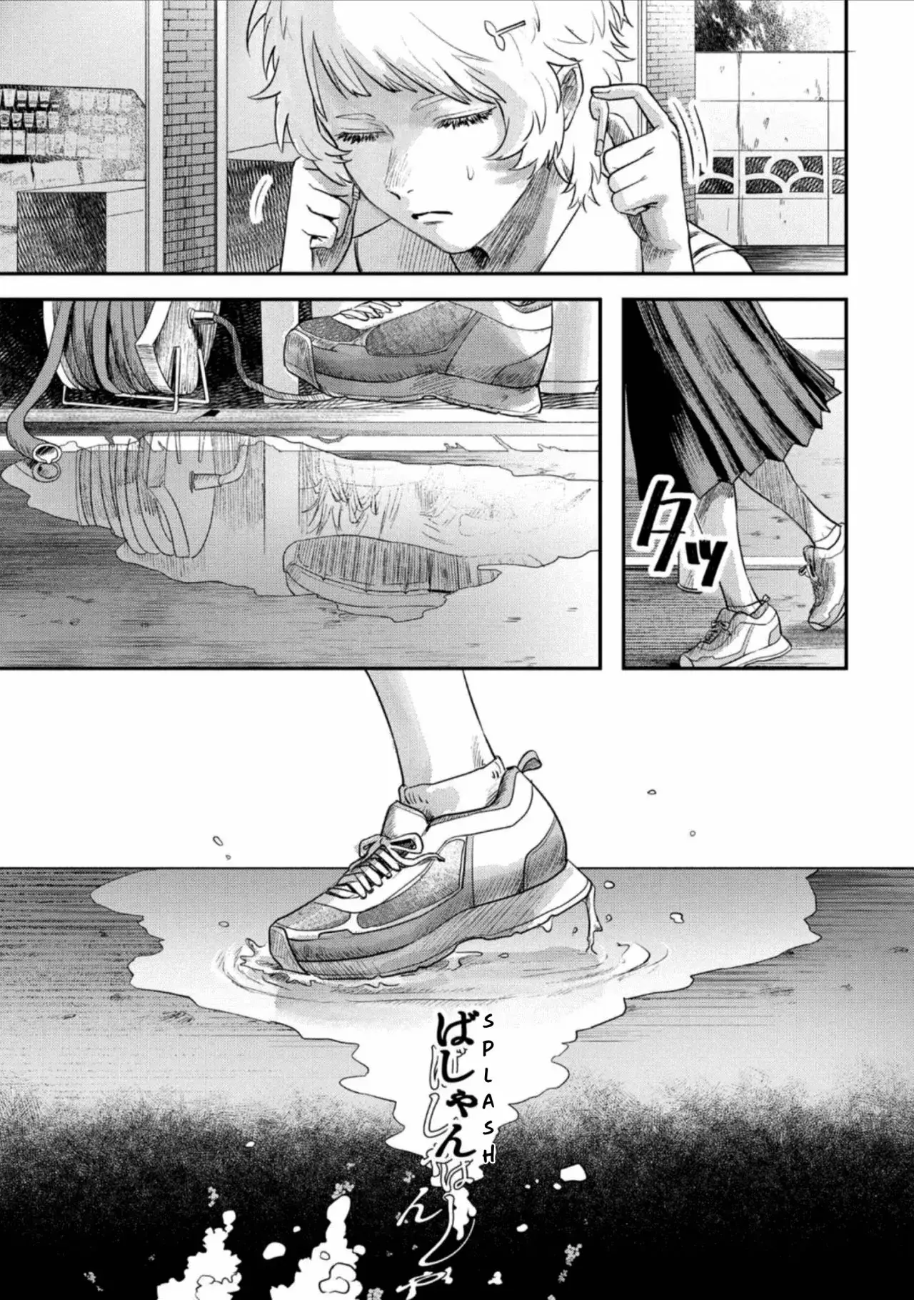 Read Hikaru no shinda Natsu ES Manga Online
