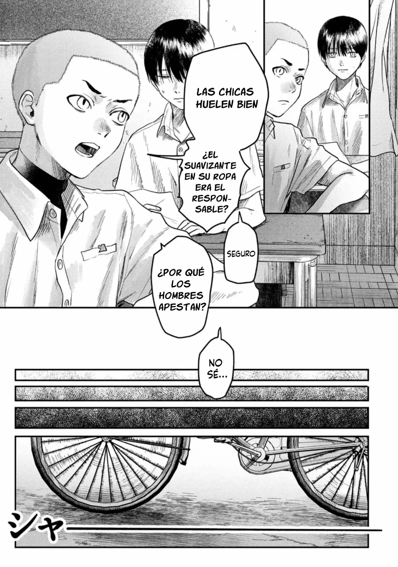 Read Hikaru no shinda Natsu ES Manga Online