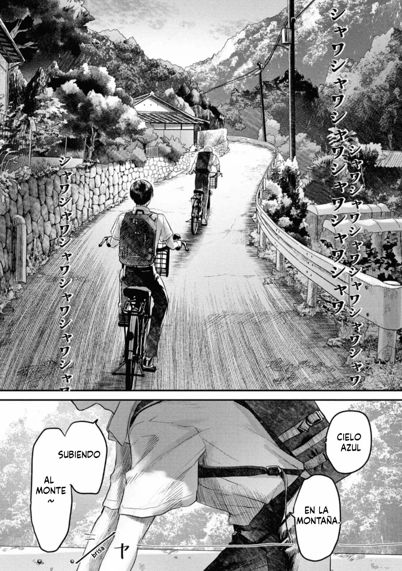 Read Hikaru no shinda Natsu ES Manga Online