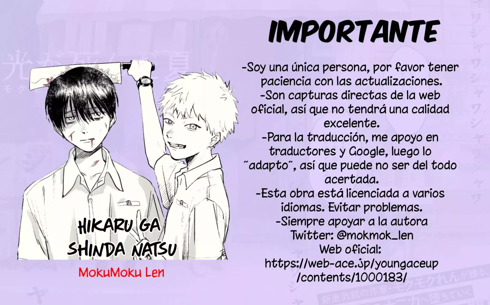 Read Hikaru no shinda Natsu ES Manga Online