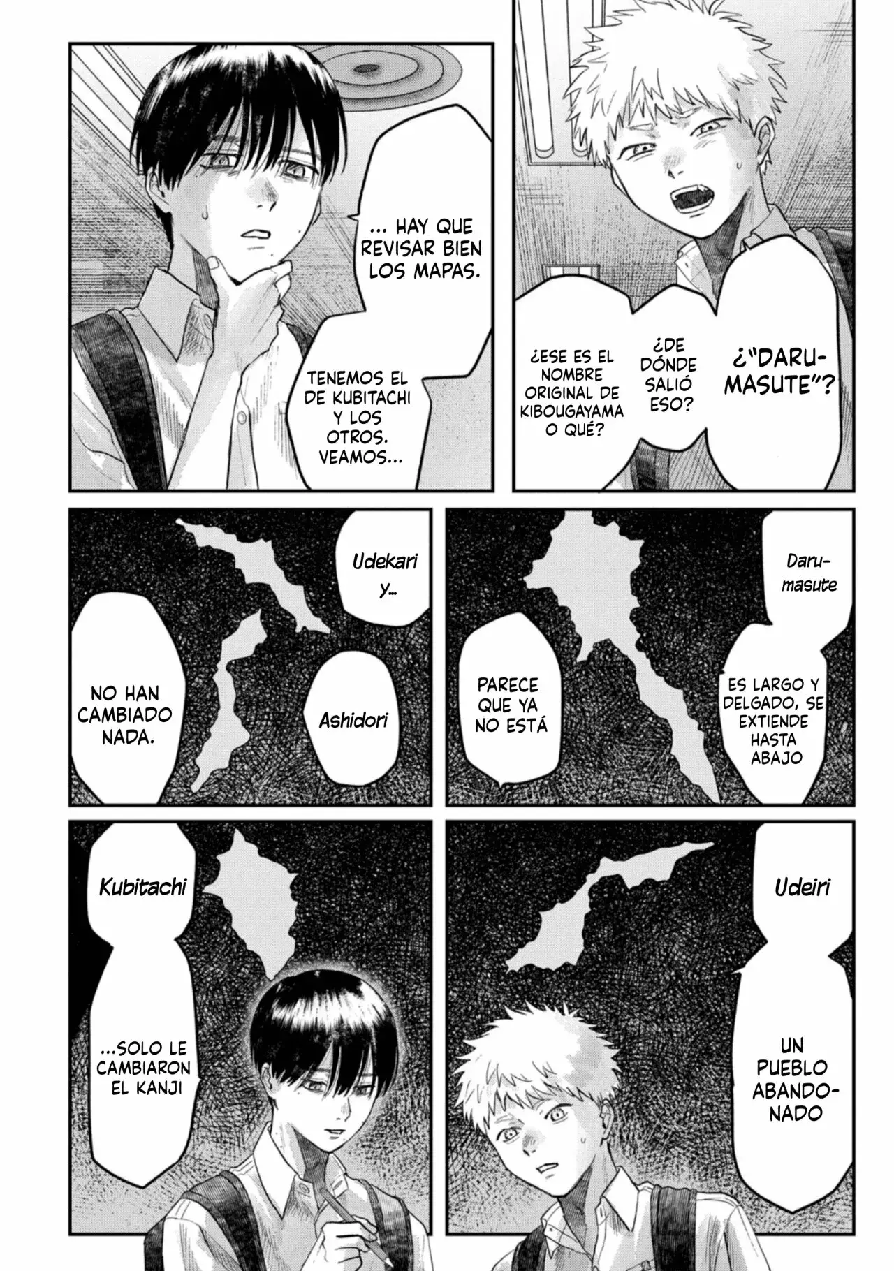 Read Hikaru no shinda Natsu ES Manga Online