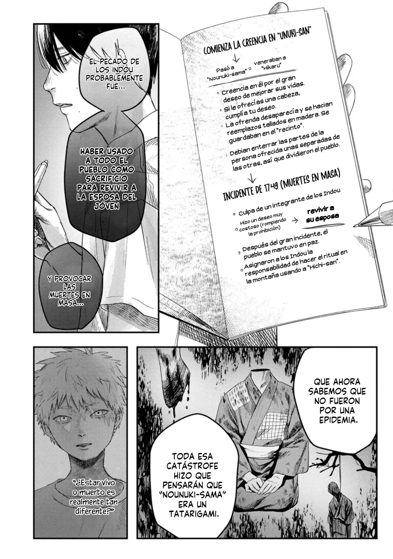 Read Hikaru no shinda Natsu ES Manga Online