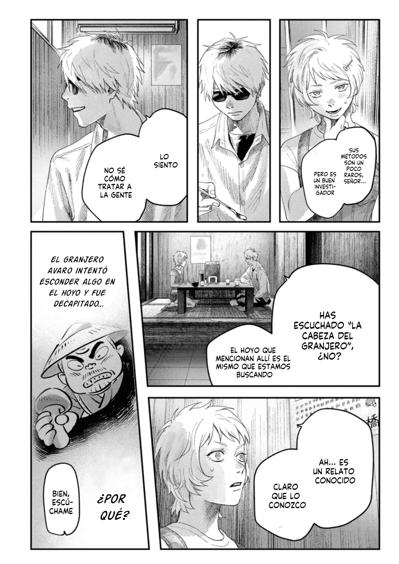 Read Hikaru no shinda Natsu ES Manga Online