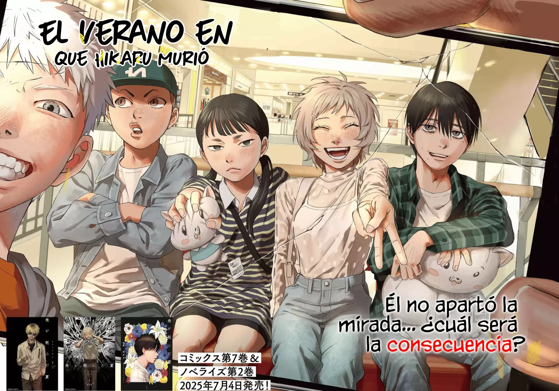 Read Hikaru no shinda Natsu ES Manga Online
