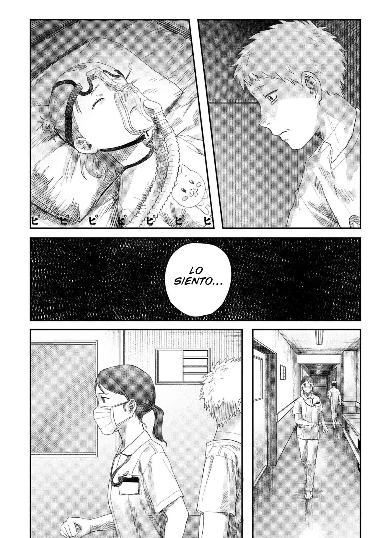 Read Hikaru no shinda Natsu ES Manga Online
