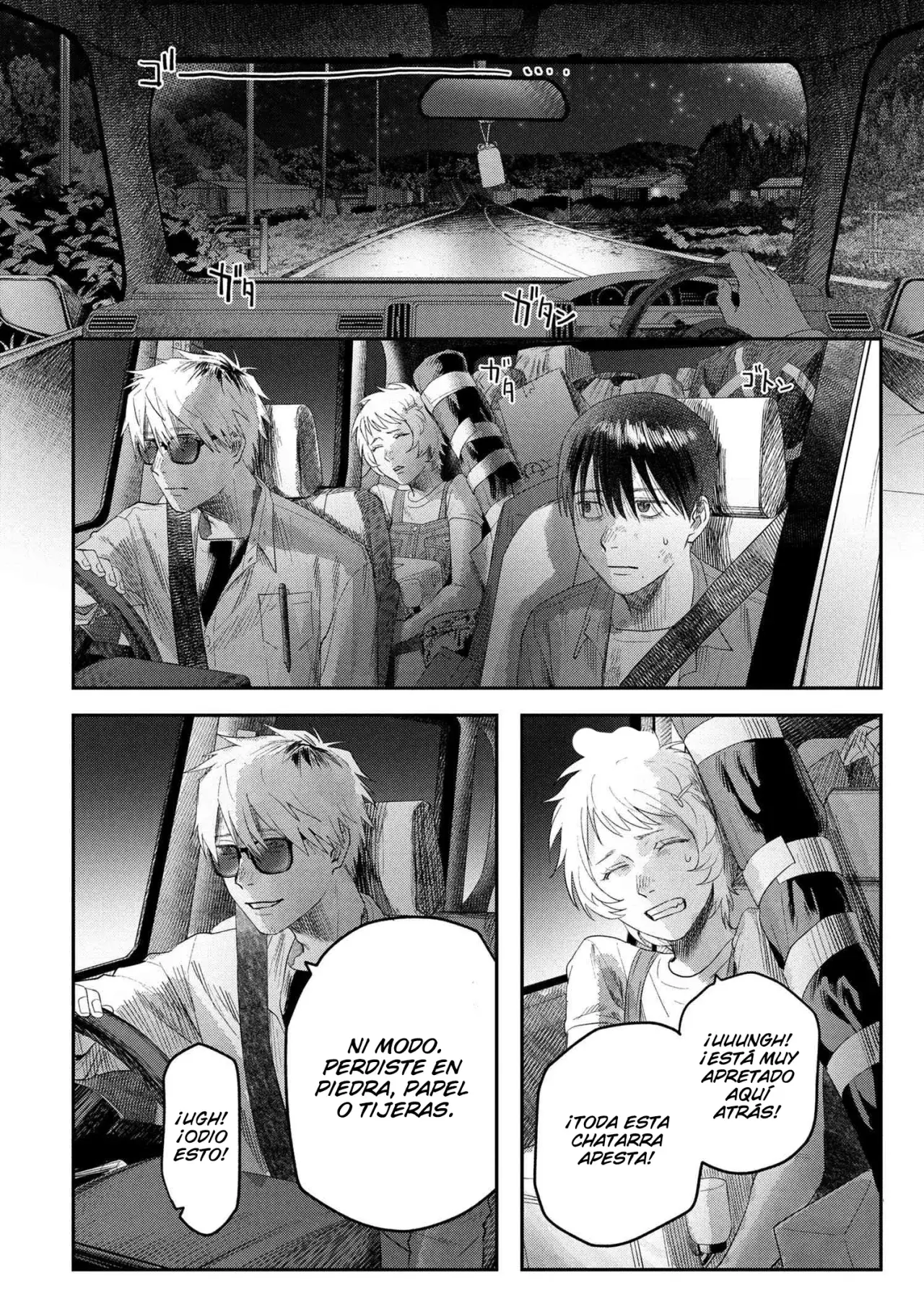 Read Hikaru no shinda Natsu ES Manga Online