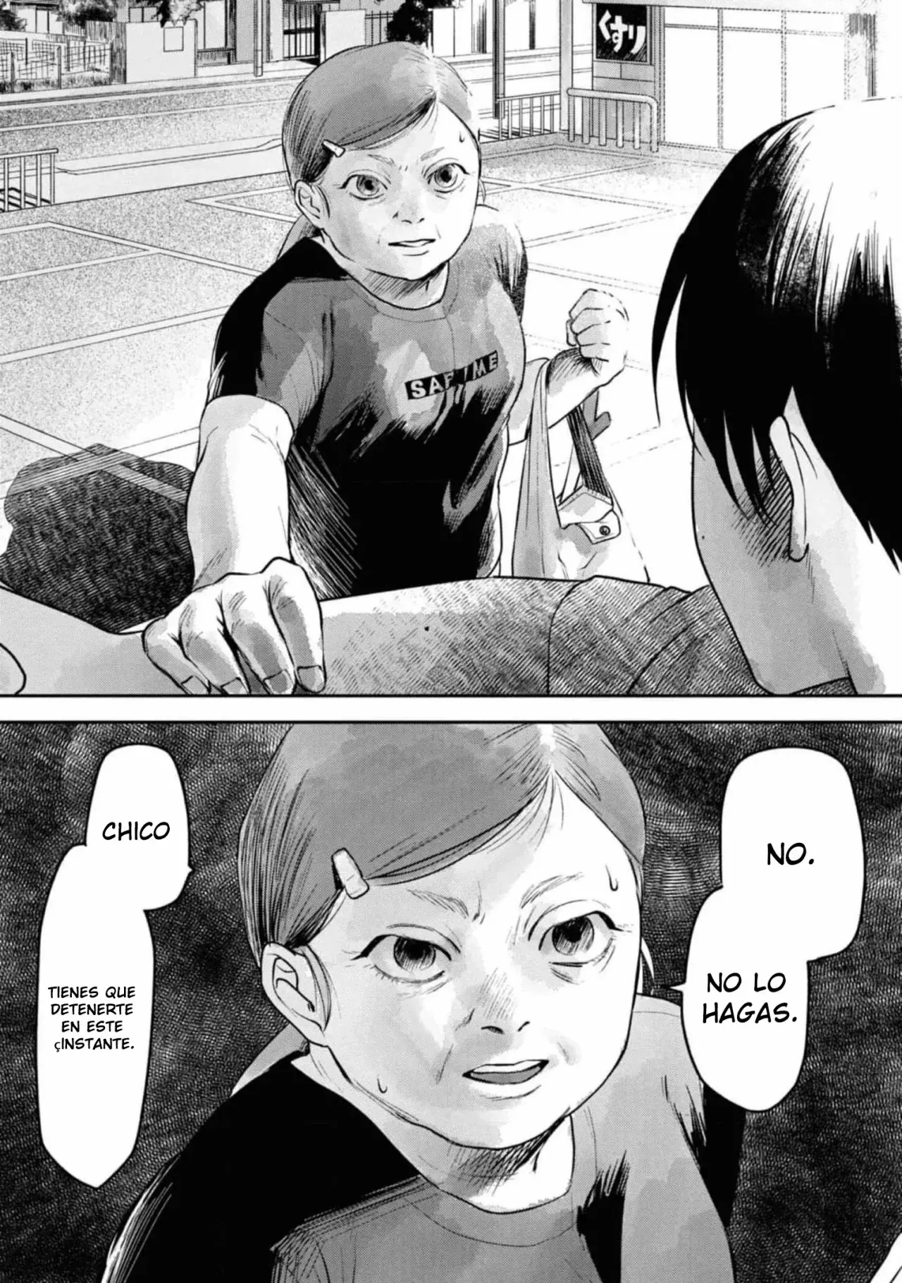 Read Hikaru no shinda Natsu ES Manga Online
