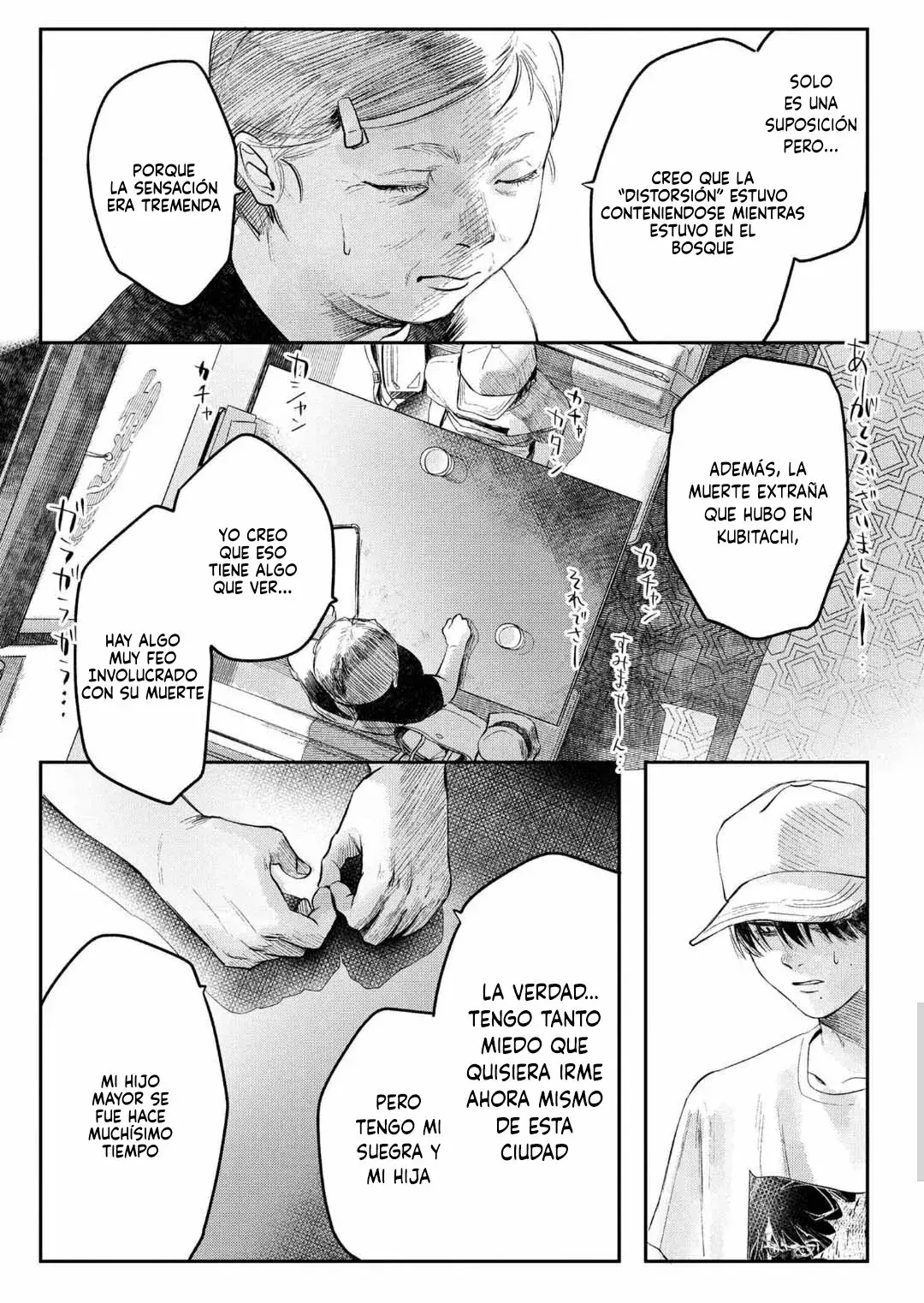 Read Hikaru no shinda Natsu ES Manga Online
