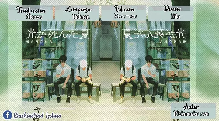 Read Hikaru no shinda Natsu ES Manga Online