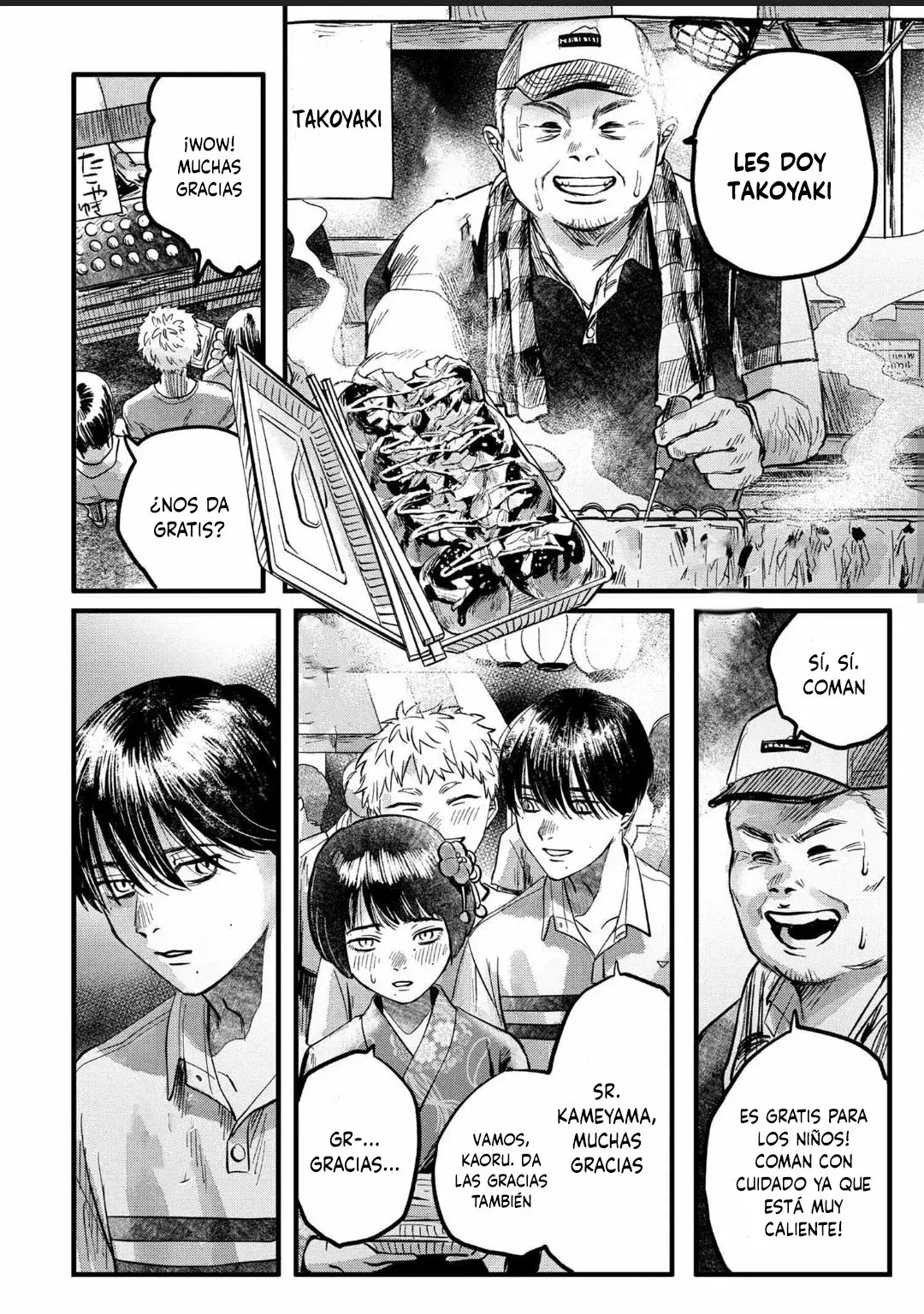 Read Hikaru no shinda Natsu ES Manga Online