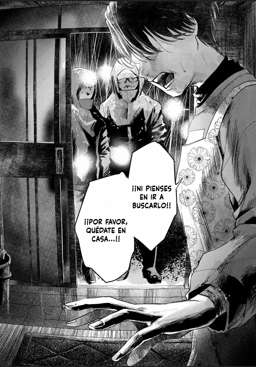 Read Hikaru no shinda Natsu ES Manga Online