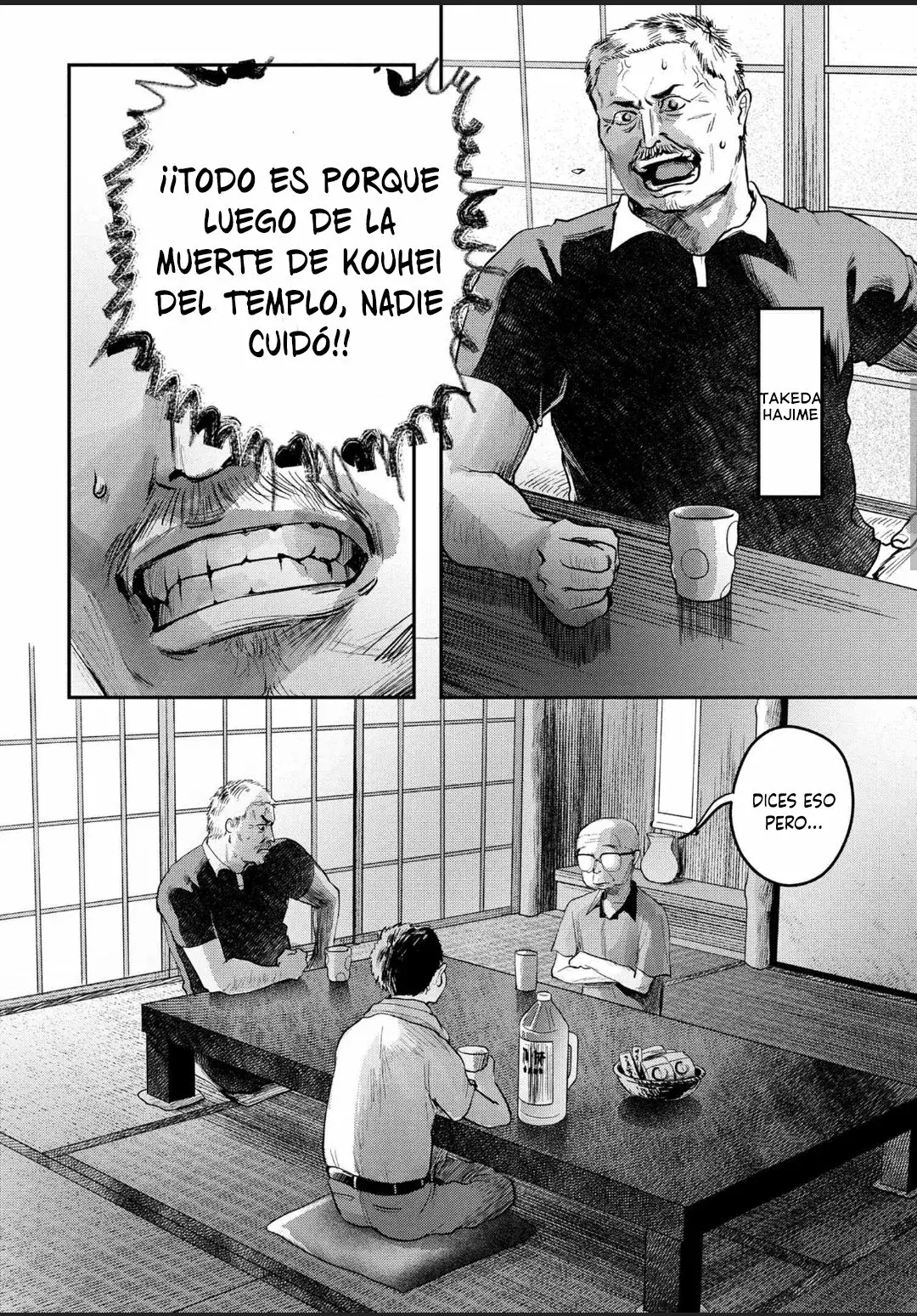 Read Hikaru no shinda Natsu ES Manga Online