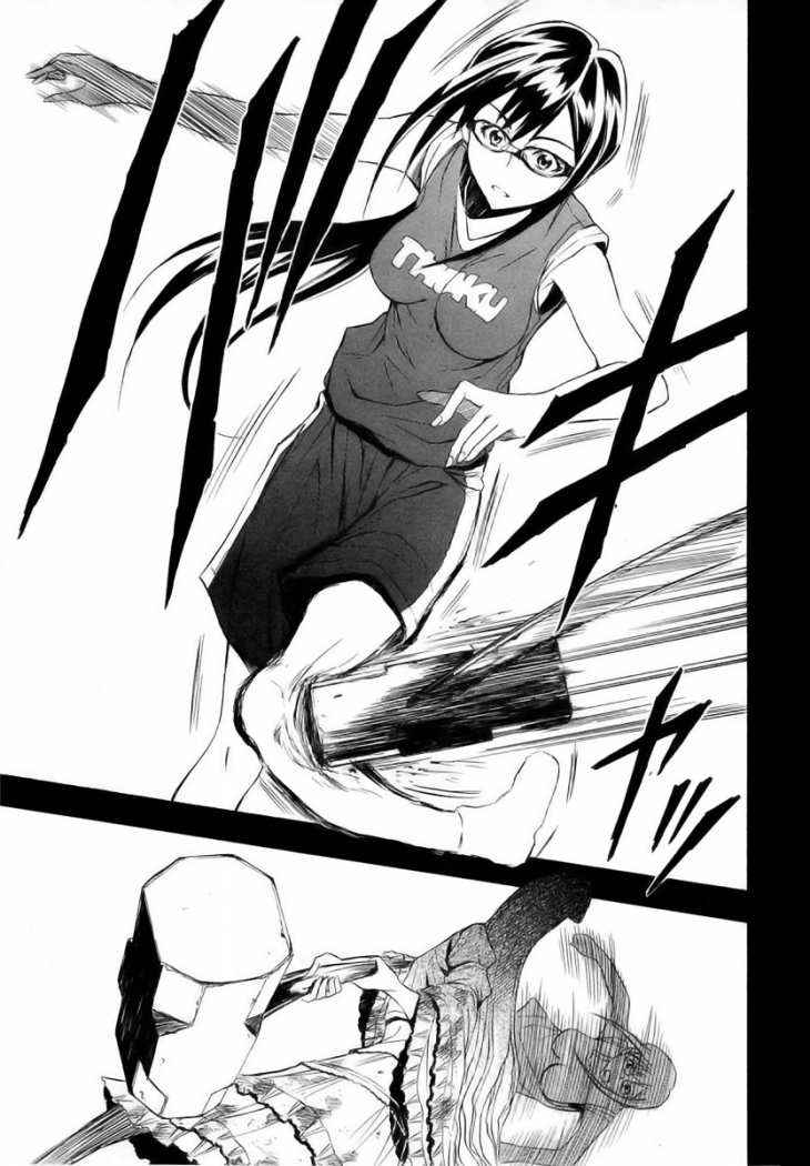 Read Ibitsu ES Manga Online
