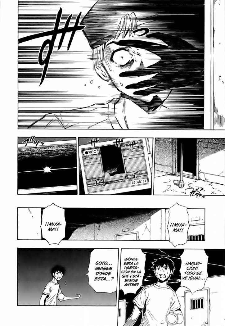 Read Ibitsu ES Manga Online