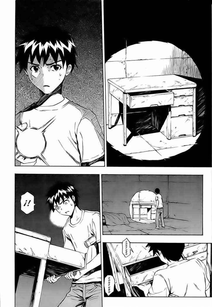 Read Ibitsu ES Manga Online