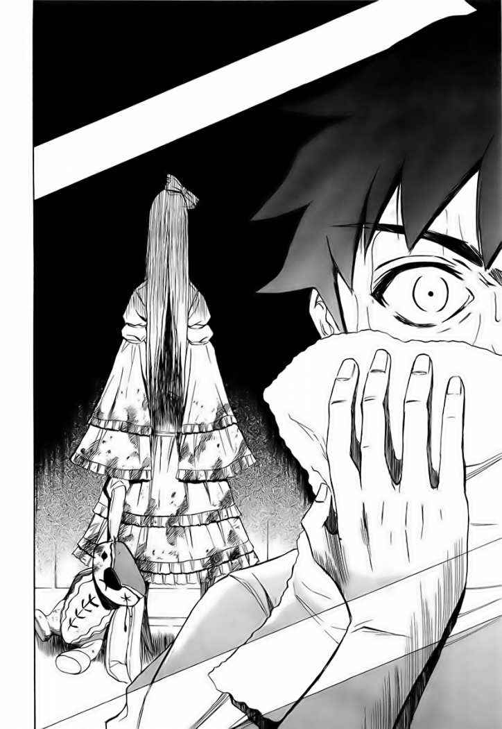 Read Ibitsu ES Manga Online