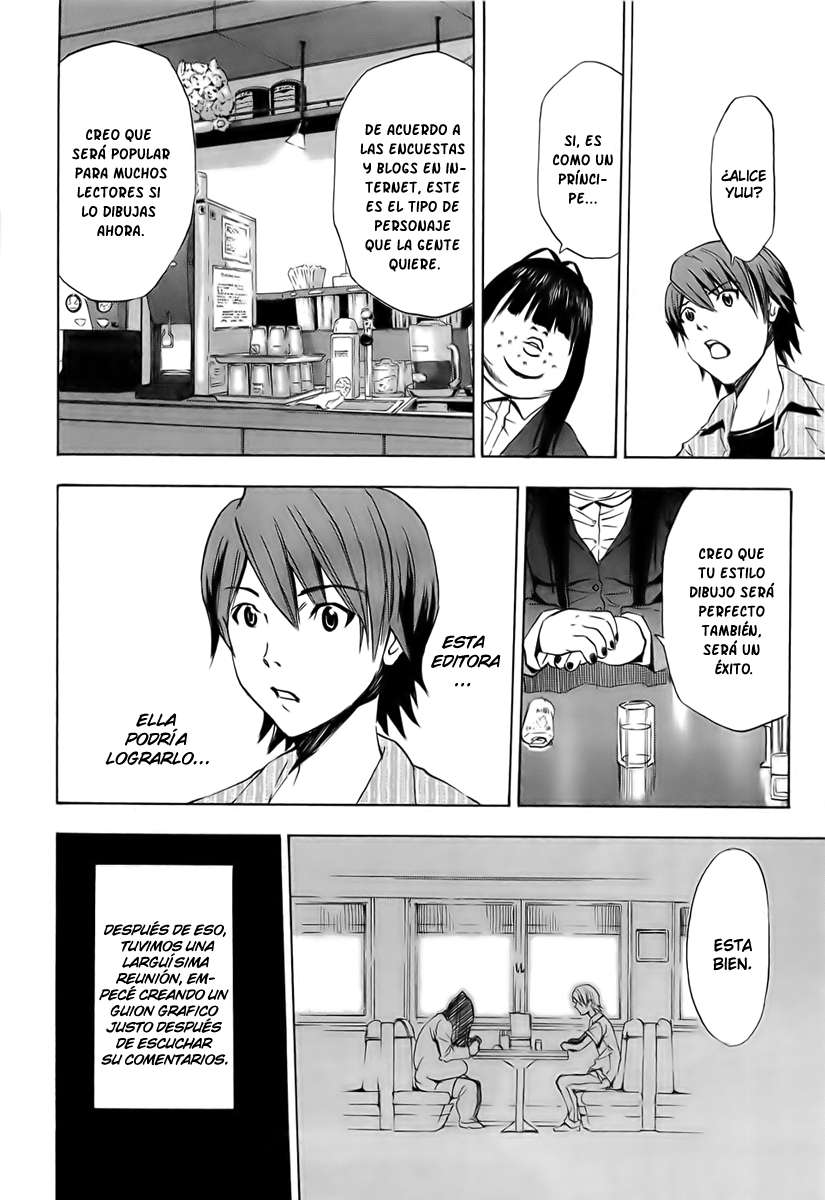 Read Ibitsu ES Manga Online