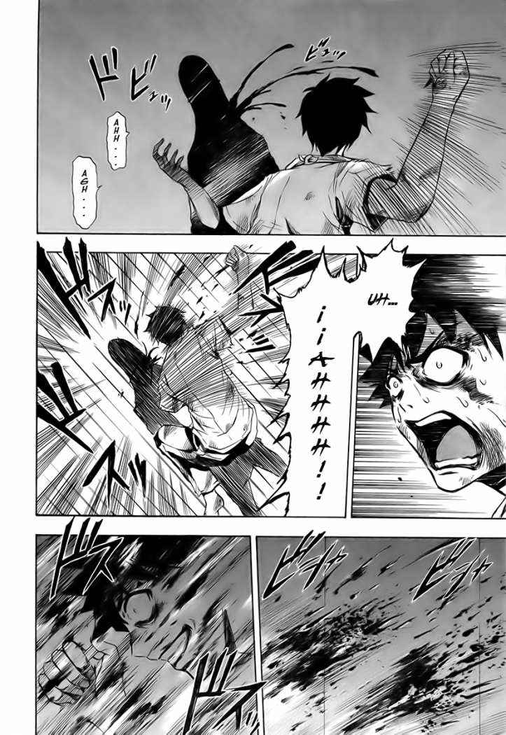 Read Ibitsu ES Manga Online