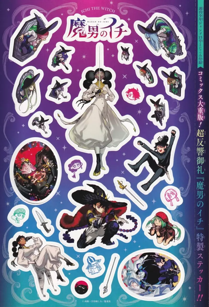Read Ichi the Witch ES Manga Online