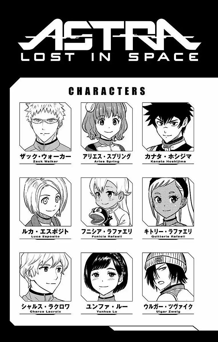 Read Kanata no Astra ES Manga Online