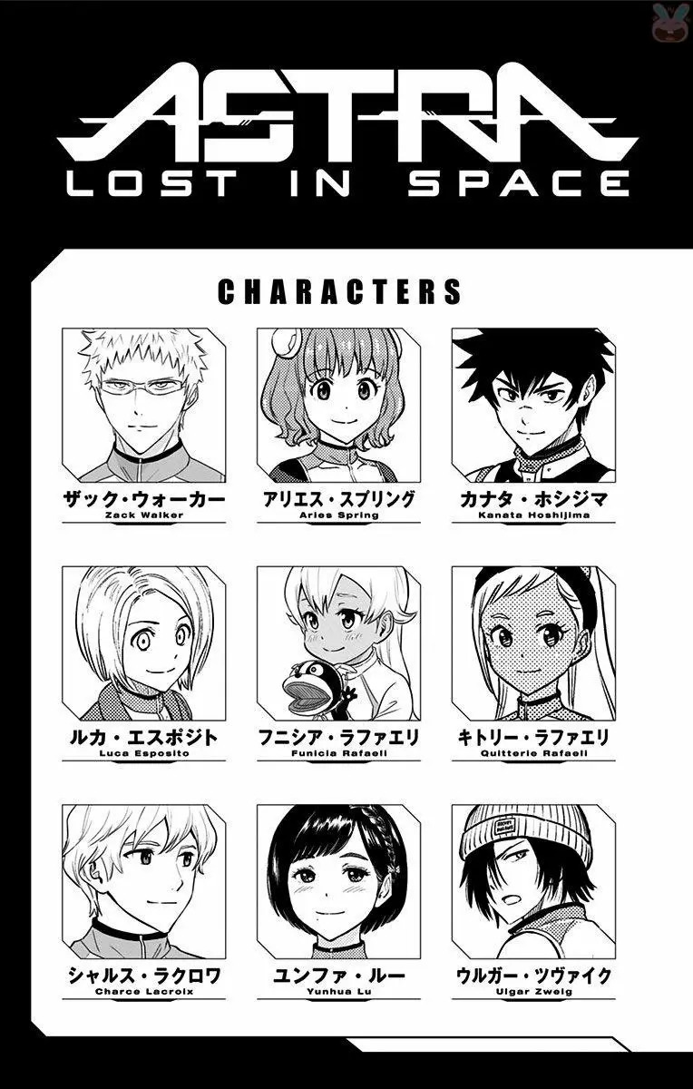 Read Kanata no Astra ES Manga Online