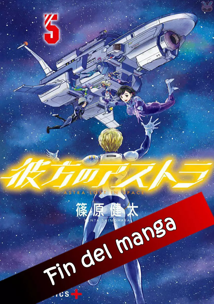 Read Kanata no Astra ES Manga Online