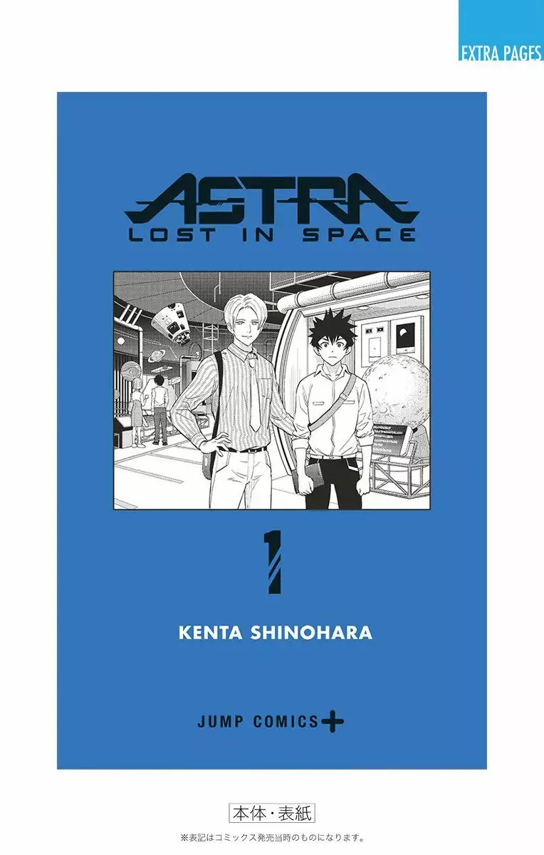 Read Kanata no Astra ES Manga Online